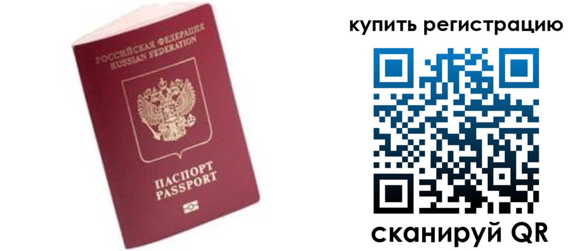 пропишу в квартире в Алексеевке