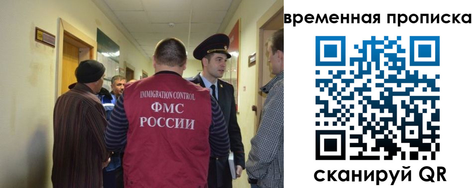 прописка от собственника в Алексеевке