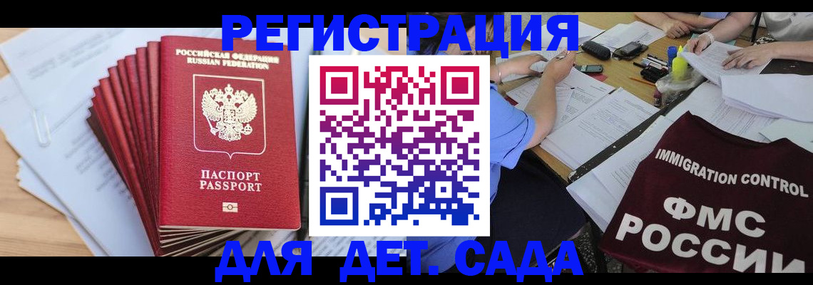 найти адрес прописки в Алексеевке