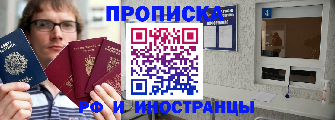 временная регистрация госуслуги в Алексеевке
