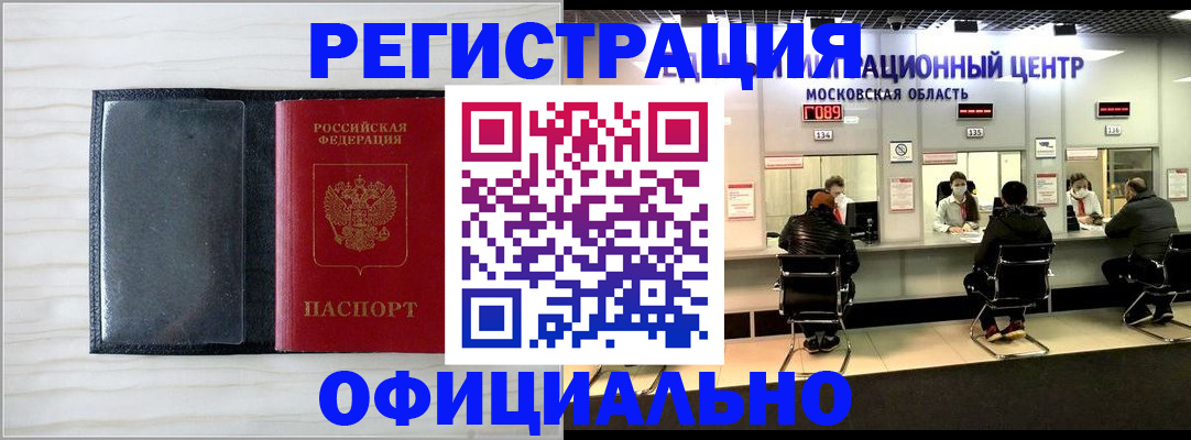 регистрация для дет. сада в Алексеевке