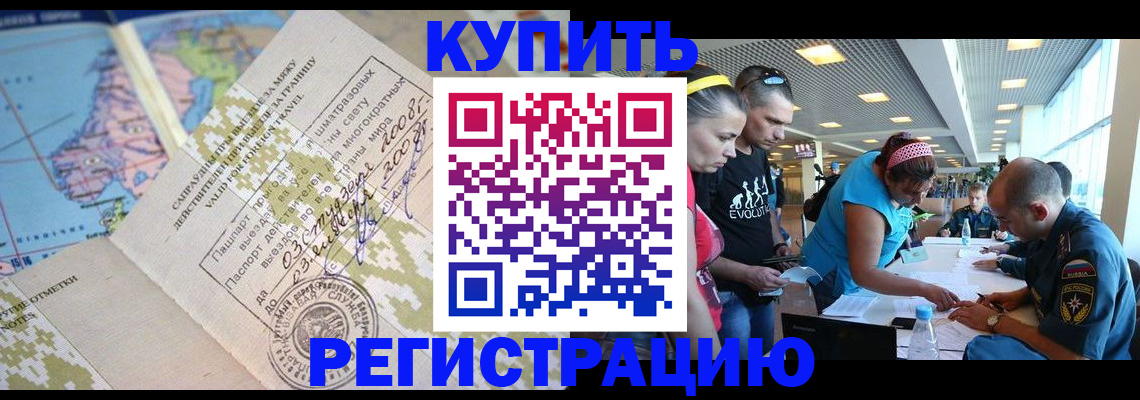 регистрация для дет. сада в Алексеевке