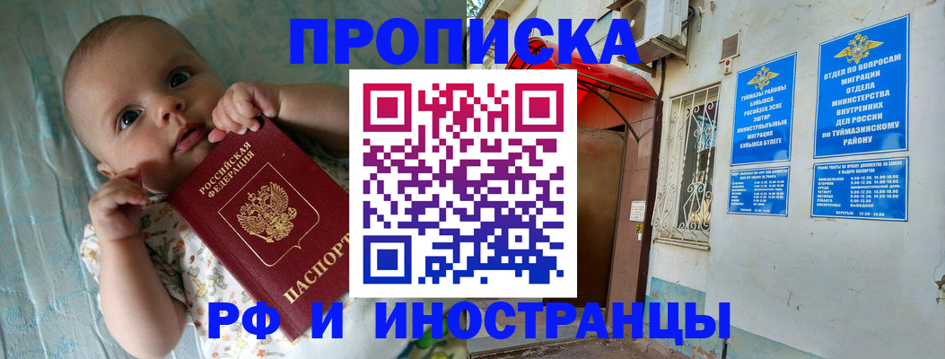 найти адрес прописки в Алексеевке
