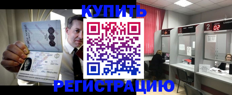 пропишу в квартире в Алексеевке