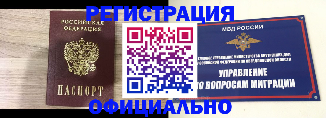 форма 3 в Алексеевке